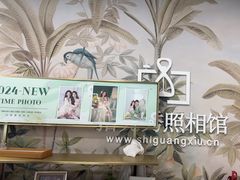-拾光秀照相馆(石家庄勒泰中心店)
