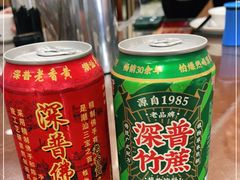 -长平肥姐白粥·海鲜打冷