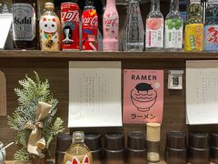 -雷神拉面(财富中心玉米楼店)