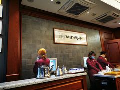 -勤德兴(湖滨路店)