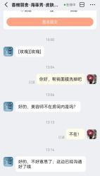 -香榭丽舍·海菲秀·皮肤管理痘敏肌修护