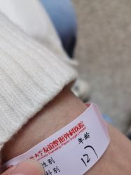 -南京医科大学友谊整形外科医院