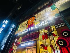 -KAKAO FRIENDS(弘大店)