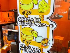 -KUMO KUMO甜品·冰淇淋(深圳壹方城店)