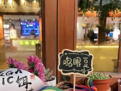 -饵块食光·云南有机手作饵块