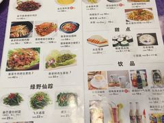 菜单-泰米·休闲餐厅