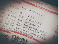 -幸福蓝海国际影城(河西店)