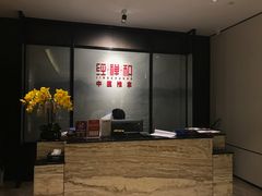 -经禅和·中医推拿(百家湖店)