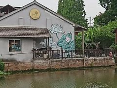 -西塘人家•黑金冠本地好店