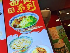 -和合谷(长虹桥店)