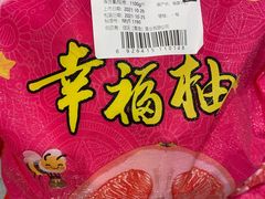 -ALDI奥乐齐超市(浦东大华锦绣优嘉店)
