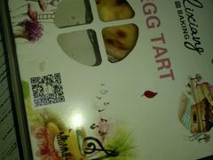 -新利香西饼店(惠友超市店)