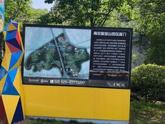 -金陵矩阵(聚宝山公园店)