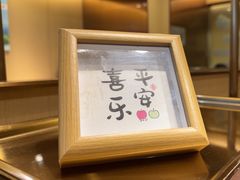 -海底捞火锅(九霄梦天地店)