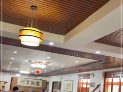 大堂-友利砂锅居(烟台店)