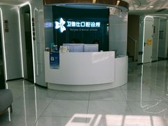 -卫雅仕口腔