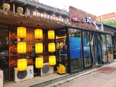 门面-以前的小酒馆(中山广场店)