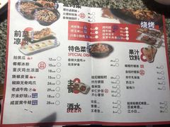 -蛙来哒(湖州东吴银泰百货店)