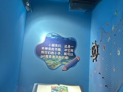 -沙沙哗啦海洋馆(华宇百花谷店)