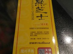 -好利来(回龙观西大街店)