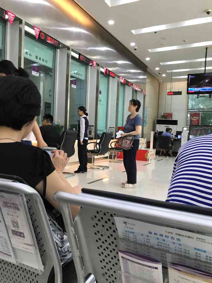 中国光大银行(花桥支行)