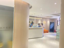 -亿美医疗美容·半岛大超炮官方授权店
