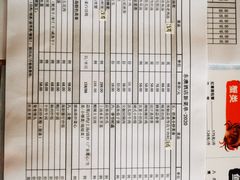 -渔·海鲜餐厅（东澳可域度假村内）南沙湾沙滩店