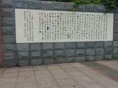 -海河外滩公园