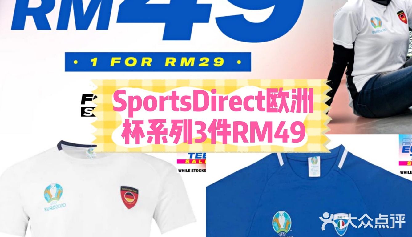 大马去哪买 | 7月第3周优惠速报🛍️