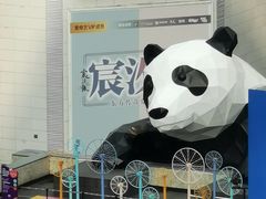 -成都尼依格罗酒店