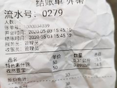 -娘心豆品(方庄店)
