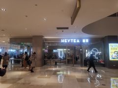 -喜茶(杭州滨江宝龙店)