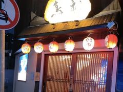 -鸟屯(三里屯店)