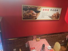 -老郑家东北春饼(龙悦居店)