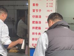 -甘记肥肠粉(马鞍北路店)
