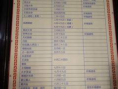 -上海白云观