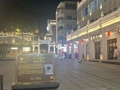 -孙文西路步行街