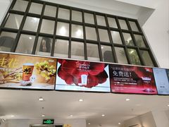-莓超疯(浦西万达店)