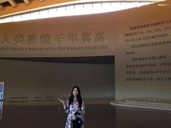 -敦煌莫高窟数字展示中心