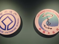 -隋唐大运河文化博物馆