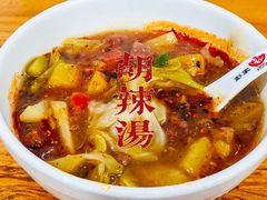-太元彭家正汤(太元路总店)