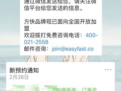 -方快-照相馆(长泰广场店)