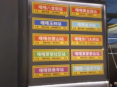 -嘎嘎鸭脑壳(蜀汉路店)