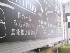 -川海丰尚砂锅麻辣烫(人和街分店)