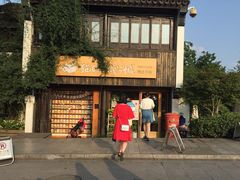 -猫的天空之城概念书店(苏州平江店)