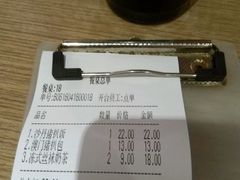 账单-圣罗兰叻沙茶餐厅(金峰路店)