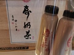 -寿奶茶·鲜奶与茶(合生汇购物中心店)