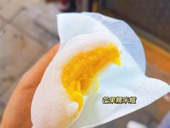 -澳门长洲糯米糍(柯打苏沙街店)