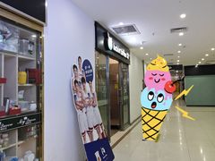 -瑞幸咖啡(华创生活广场店)