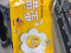 -全家便利店(梅园路店)